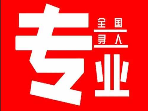 宁都侦探调查如何找到可靠的调查公司